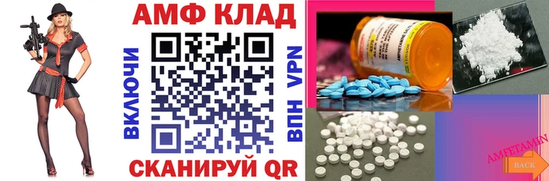 продажа наркотиков  Муравленко  Амфетамин 98% 
