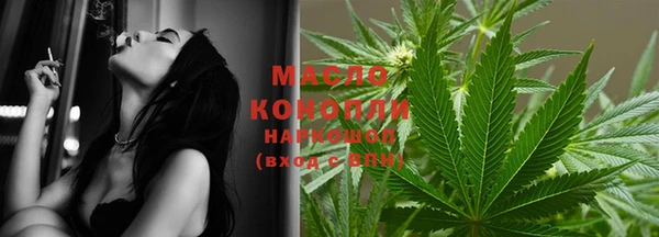 мяу мяу кристалл Белоозёрский