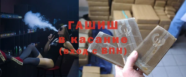 гашик Сатка