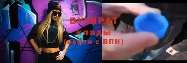мяу мяу мука Белокуриха