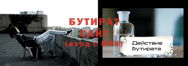 гашик Сатка