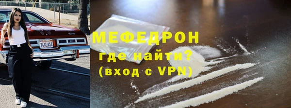 jwh Сафоново
