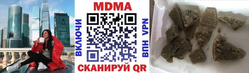 МДМА кристаллы  Муравленко 