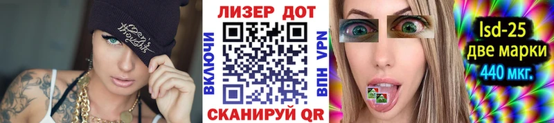 Наркотические марки 1,5мг  дарнет шоп  Муравленко 