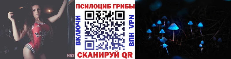 Галлюциногенные грибы прущие грибы купить цена hydra рабочий сайт Муравленко